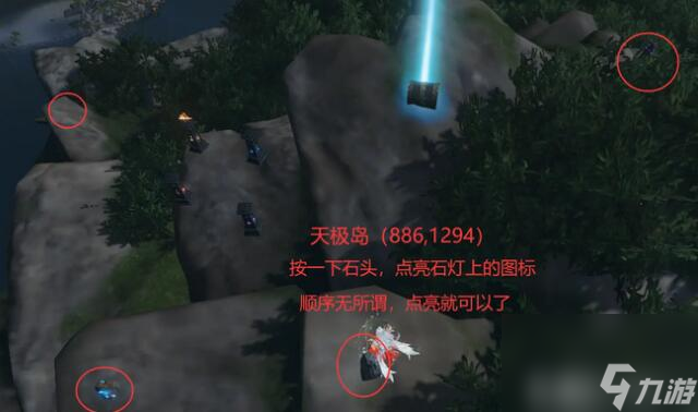 逆水寒星星武器碎片获得的方法和技巧