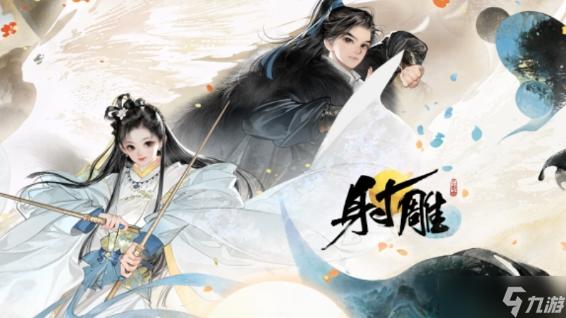 <a id='link_pop' class='keyword-tag' href='https://www.9game.cn/shediao/'>射雕手游</a>天赋问题答案大全<a href=