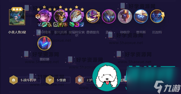 金铲铲之战机甲万瞄怪兽怎么玩-金铲铲之战机甲万瞄怪兽玩法攻略