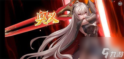 苍之骑士团2伊尔梅利怎么样-伊尔梅利强度详解