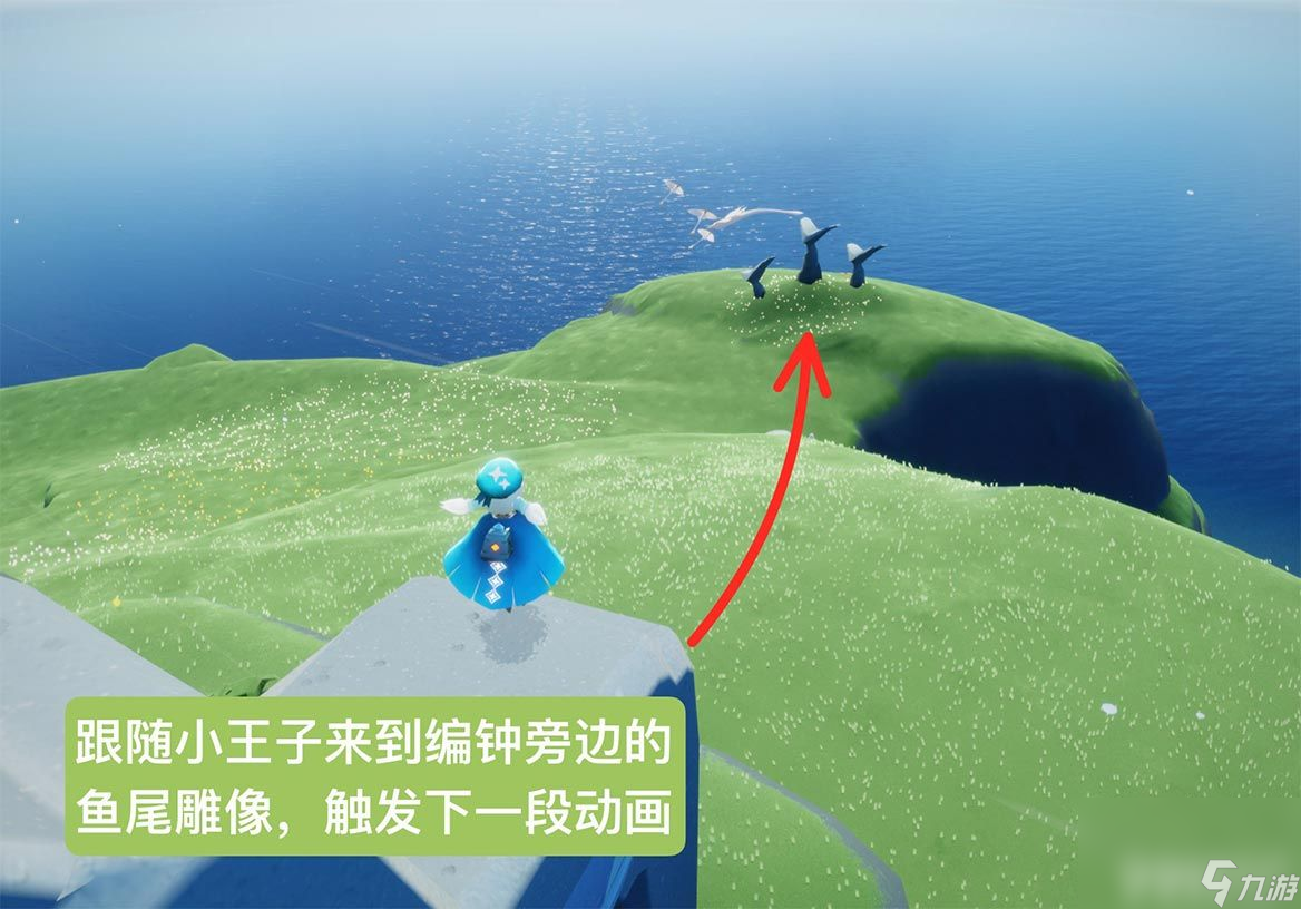 《光遇》云野钟塔遗迹任务如何完成 云野钟塔遗迹任务玩法分享