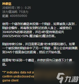 英雄联盟提莫上单攻略：掌握技巧，成为上单霸主！