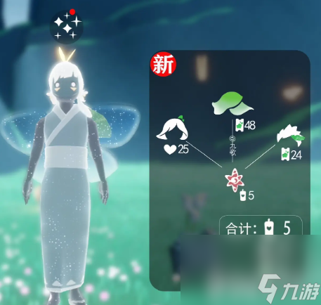 《光遇》云野钟塔遗迹任务如何完成 云野钟塔遗迹任务玩法分享