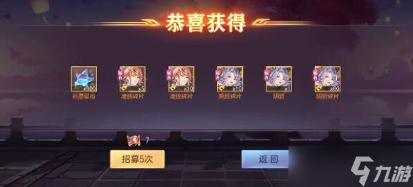三国志幻想大陆兵符怎么培养？三国志幻想大陆攻略介绍