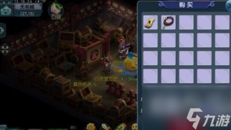 梦幻西游跑商最快路线选择一览