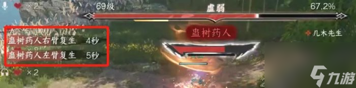 逆水寒手游剑梦临渊惊雷难度一怎么过 剑梦临渊惊雷难度一通关攻略