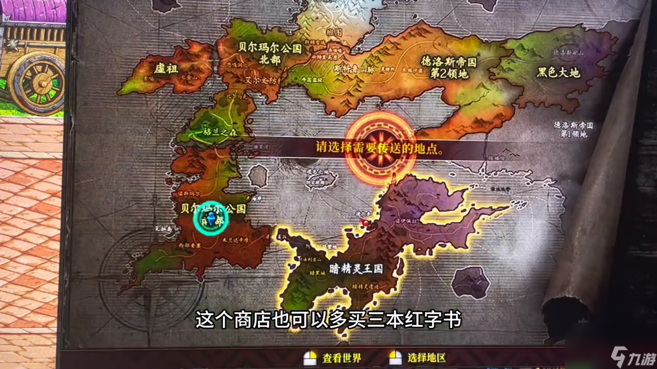 省钱增幅之如何获取红字书的途径#dnf地下城