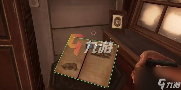《dreadhunger捕兽夹伤害》（游戏中的危险与挑战）