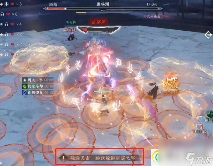 逆水寒手游剑梦临渊惊雷难度一怎么过 剑梦临渊惊雷难度一通关攻略