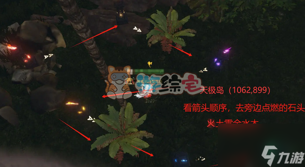 逆水寒手游星星武器外观怎么获得 星星武器外观获取攻略