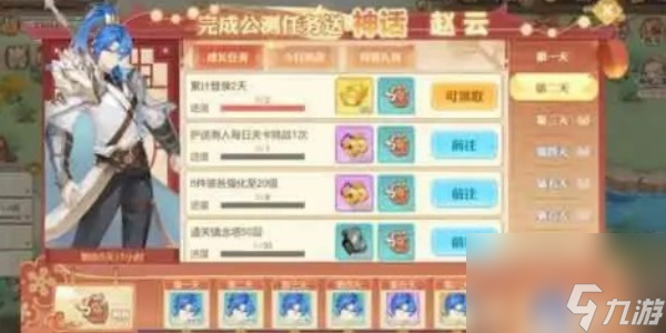 礼包码2024最新一览
