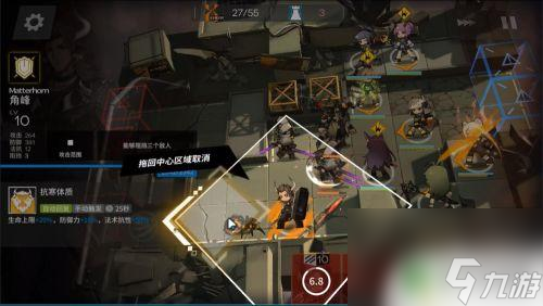 s4-1明日方舟 明日方舟4-6關(guān)卡少見多怪攻略