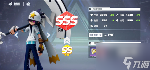 凹凸世界SS升SSS需要什么条件？凹凸世界攻略分享