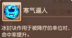 梦幻西游手游北海龙女助战怎么样 北海龙女助战分析