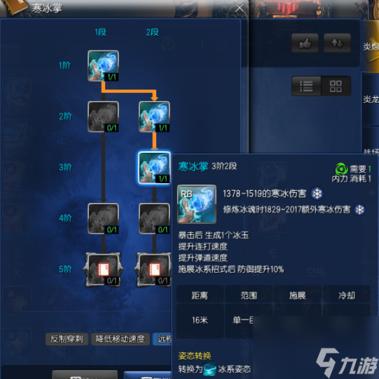 劍靈氣功師技能加點怎么加 劍靈氣功師技能加點推薦攻略2024