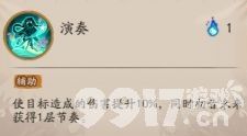 《阴阳师》盗墓小鬼悬赏封印位置在哪 盗墓小鬼悬赏封印位置大全