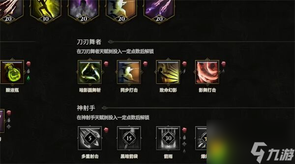 最后纪元怎么转职业-最后纪元换职业方法