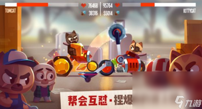 喵星大作战安装下载 喵星大作战在哪里下载截图
