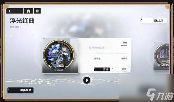 深空之眼2.10版本「樱舞鹤归」活动预告：绯心砺剑即将上线
