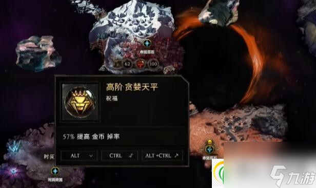 最后纪元祝福解锁方法