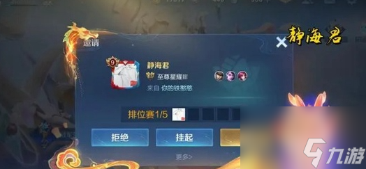 王者荣耀为什么灵宝消失了