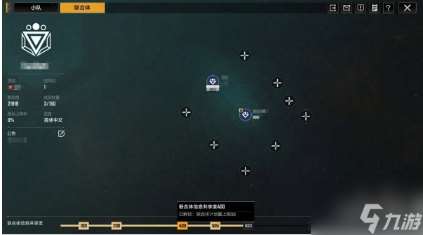 无尽的拉格朗日如何拜访 无尽的拉格朗日拜访功能介绍