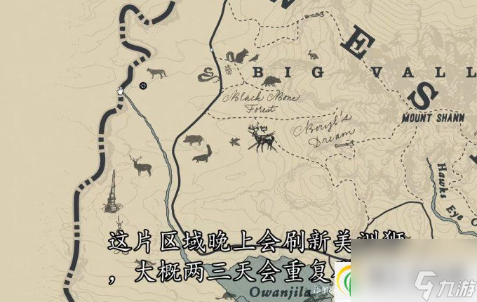 荒野大鏢客2捕獵大師挑戰(zhàn)6攻略 捕獵大師挑戰(zhàn)6怎么做