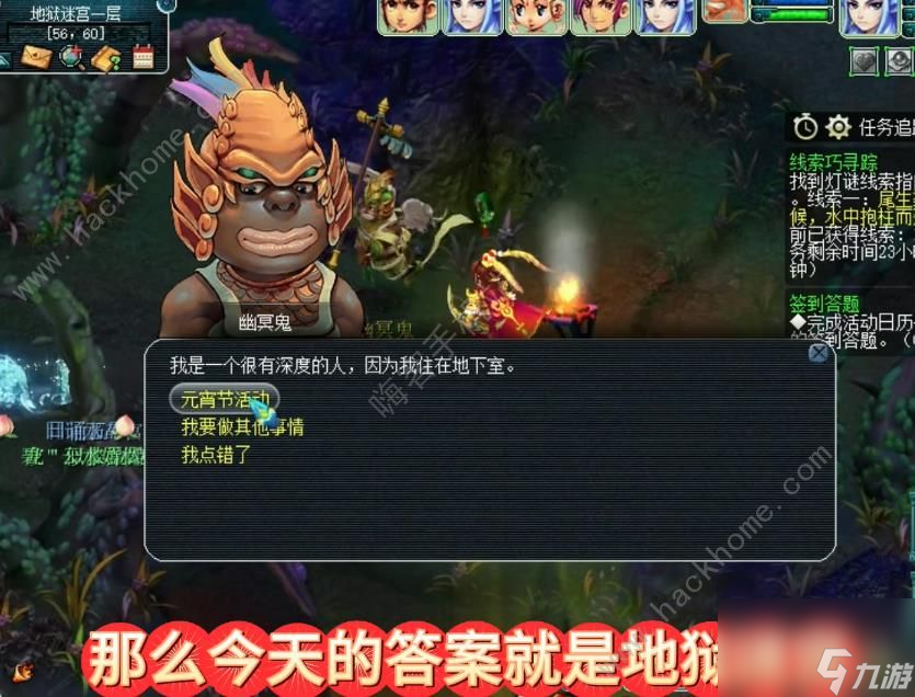 文秀感慨终身无奈。阴阳相隔2024梦幻西游2.27谜语。答案分享。