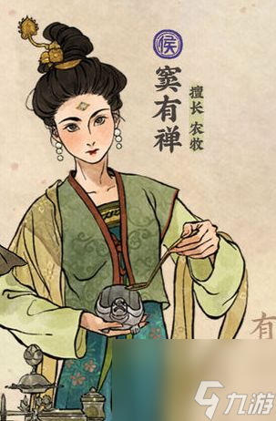 《江南百景图》窦有禅角色全方位培养攻略