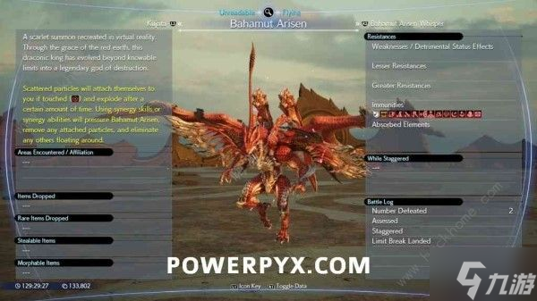 最终幻想7重生召唤兽获取攻略 所有召唤兽魔晶石位置一览