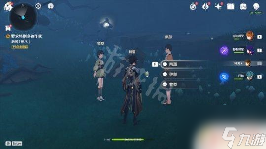 原神稻妻棲木解密后續(xù) 原神供奉棲木任務(wù)玩法詳解