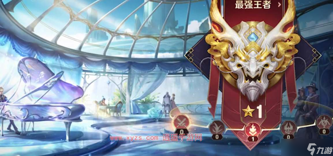王者荣耀s35新段位等级介绍
