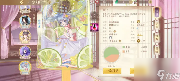 青鸾繁华录怎么减健康值 青鸾繁华录减健康值攻略一览