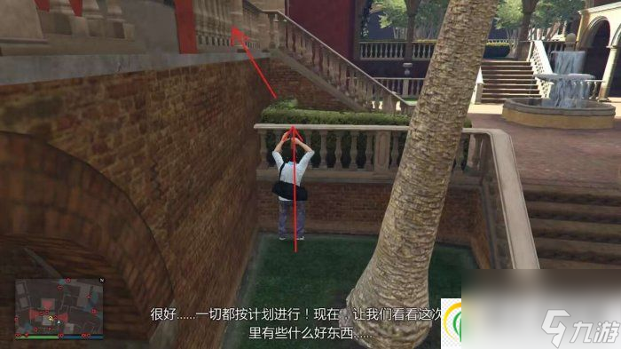 侠盗猎车手gta5小岛豪宅怎么通关 小岛豪宅流程攻略