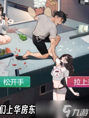 抖音超脑神探房东先生答案是什么
