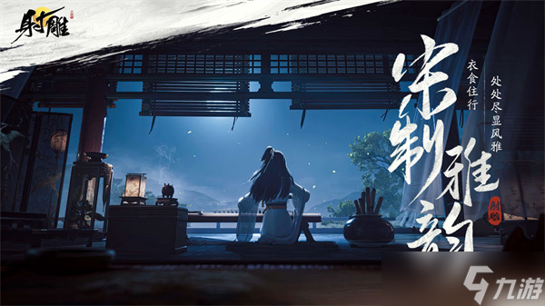 射雕配置要求介绍