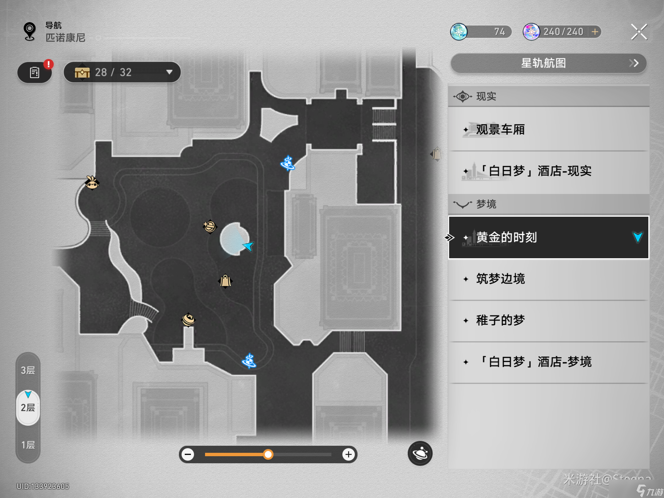 崩壞星穹鐵道見證水晶杯任務怎么完成