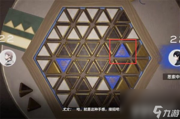 《来自星尘》星铎棋第二关如何完成 星铎棋第二关玩法指南