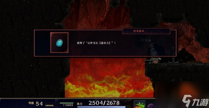 《神之天平》新章贝尔克多火山贝尔克多镇全流程攻略