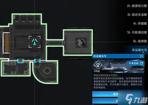 星球重启增重粒子怎么获取