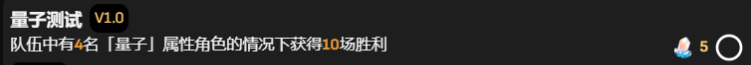 崩坏星穹铁道2.0下半角色卡池成就是什么