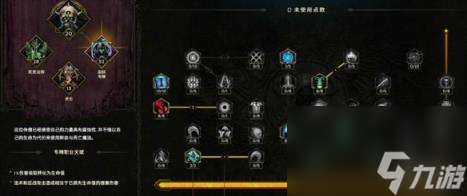 最后纪元嗑药炸尸巫妖bd攻略