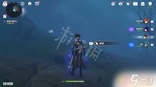 原神稻妻棲木解密后續(xù) 原神供奉棲木任務(wù)玩法詳解