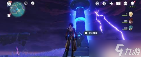 原神怎么开船到达清濑岛