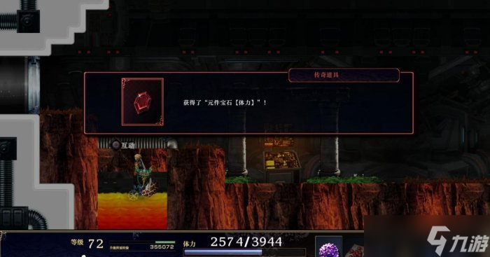 《神之天平》新章东京研究所怎么过 新章东京研究所全流程图文攻略