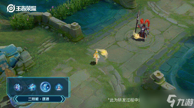 《王者荣耀》朵莉亚伴生皮金色潮汐多少钱