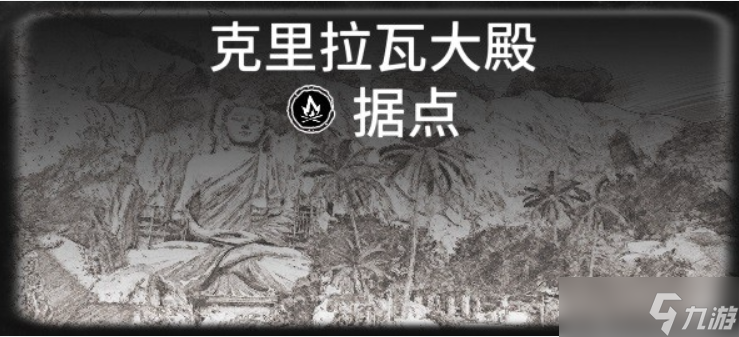 碧海黑帆隐藏藏宝图怎么找