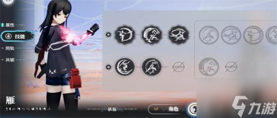 来自星尘怎么配队 来自星尘配队推荐
