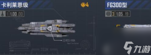 《无尽的拉格朗日》太空城建设攻略一览