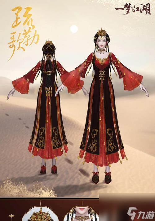 《一梦江湖锦芳宴时装》价格及评价分析（多少钱可以买到锦芳宴时装）